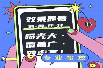 行业趋势下的SEM优化托管策略及效果